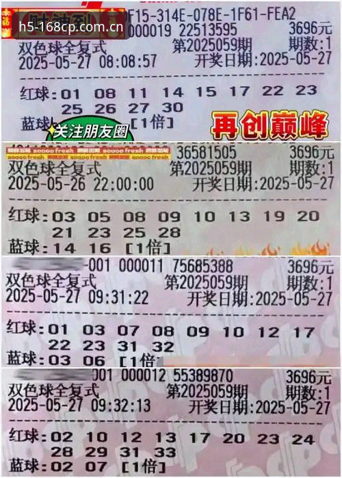 中国足球禁足名单深度解读：如何在168彩票平台理性投注的完整指南