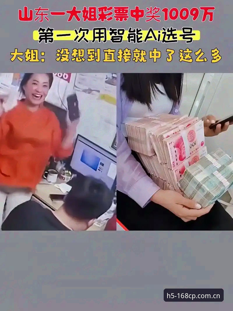 揭秘168彩票平台最新下载安卓版：那些你未曾了解的投注策略与安全准则