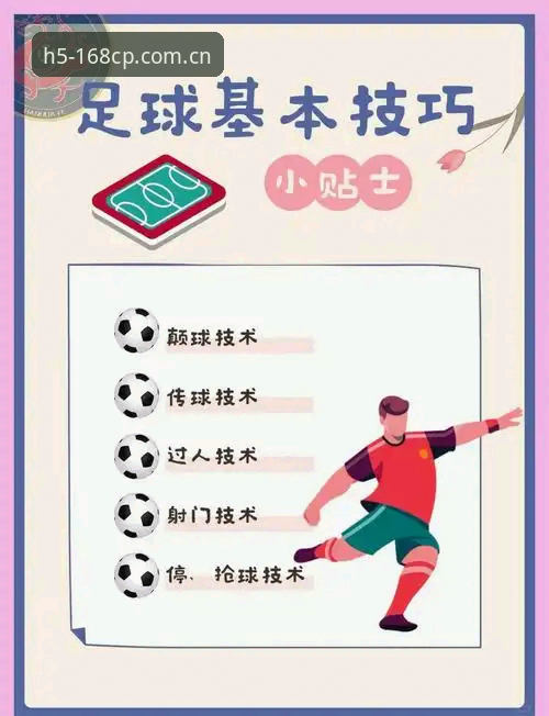 彩票app哪个好 曼联中场引援操作教程:托纳利与埃德松交易深度解析