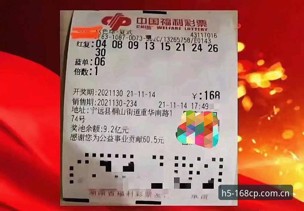 彩票最新版本评测 168彩票平台最新版本全面评测:从下载到实战的完整体验报告