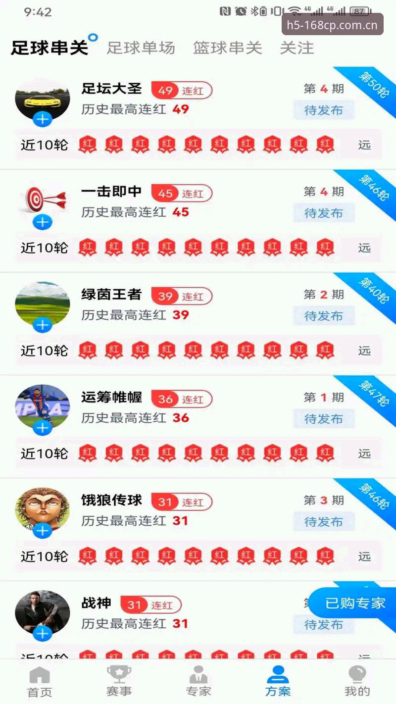 168彩票平台下载问题完整指南：彩票推荐下载不了怎么办？